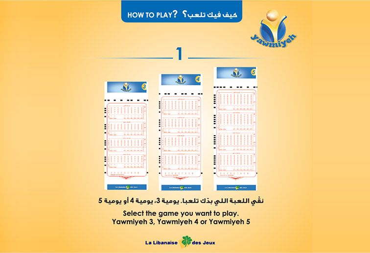play lebanon lotto libanaise